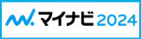 マイナビ